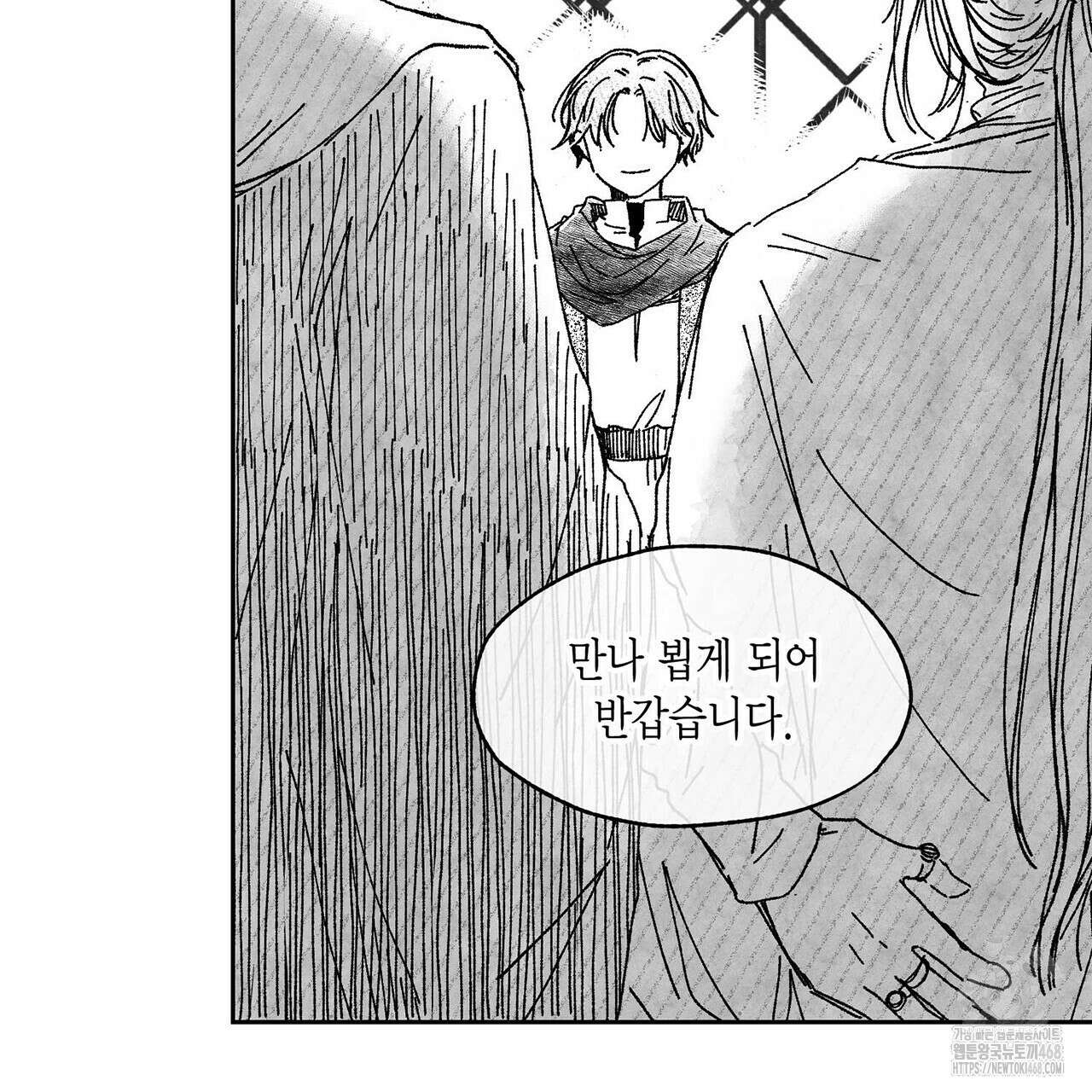 산왕의 궁전에서 26화(외전 2화-2) 10