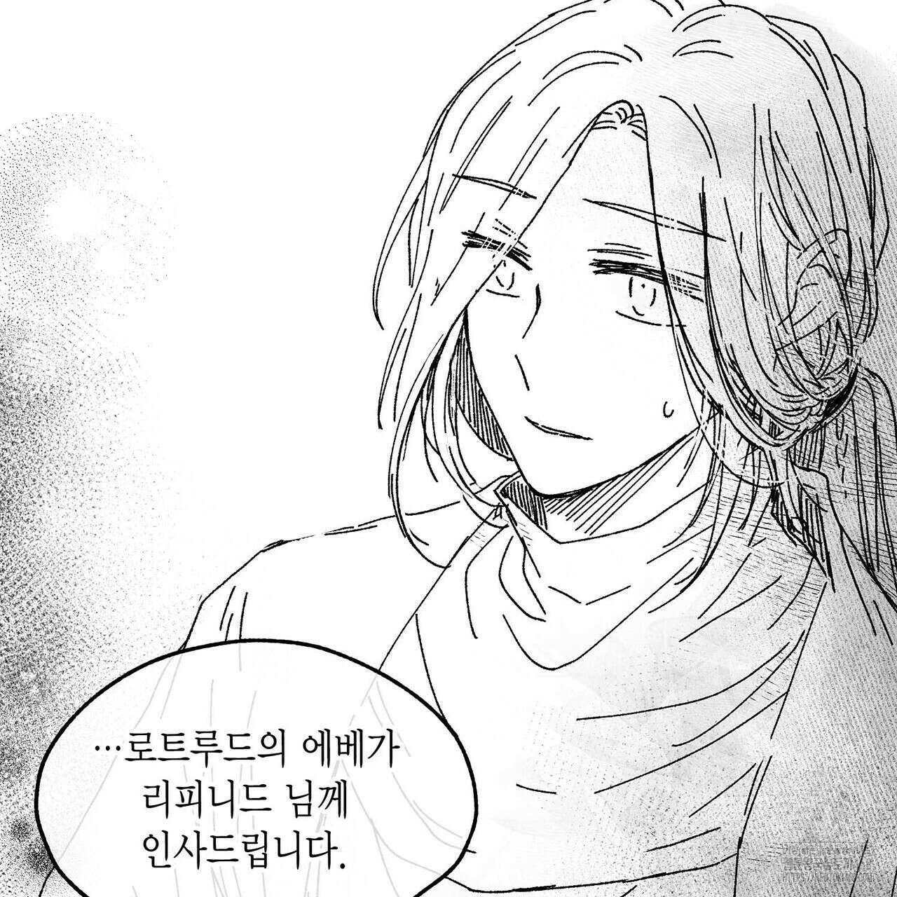 산왕의 궁전에서 26화(외전 2화-2) 22