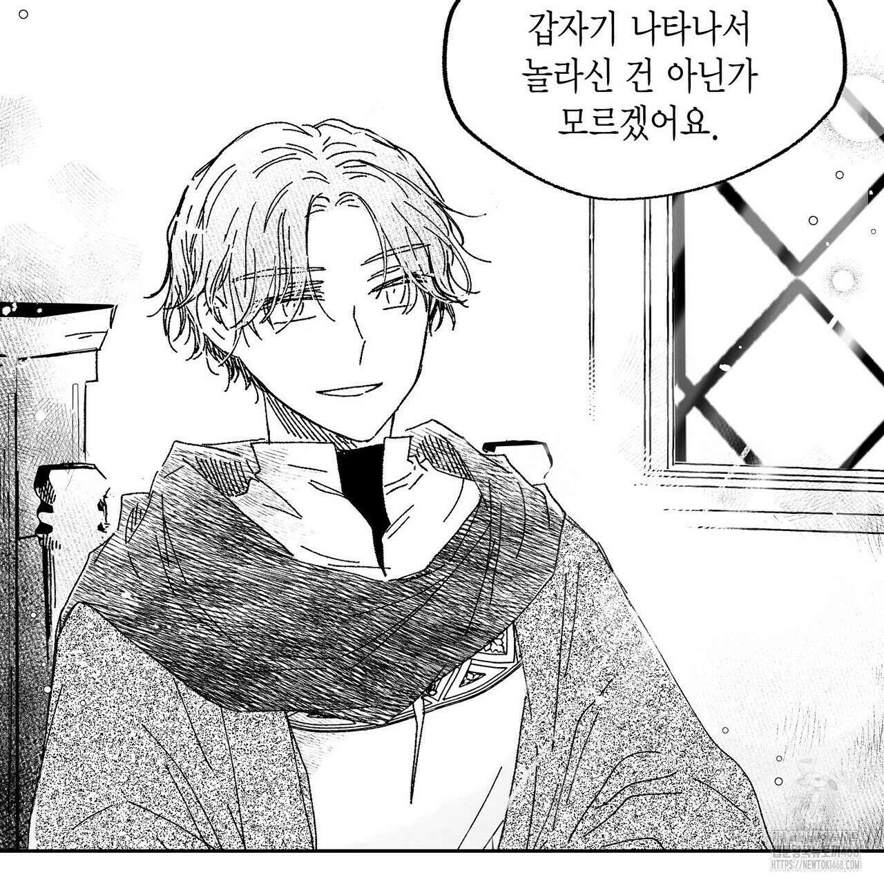 산왕의 궁전에서 26화(외전 2화-2) 37