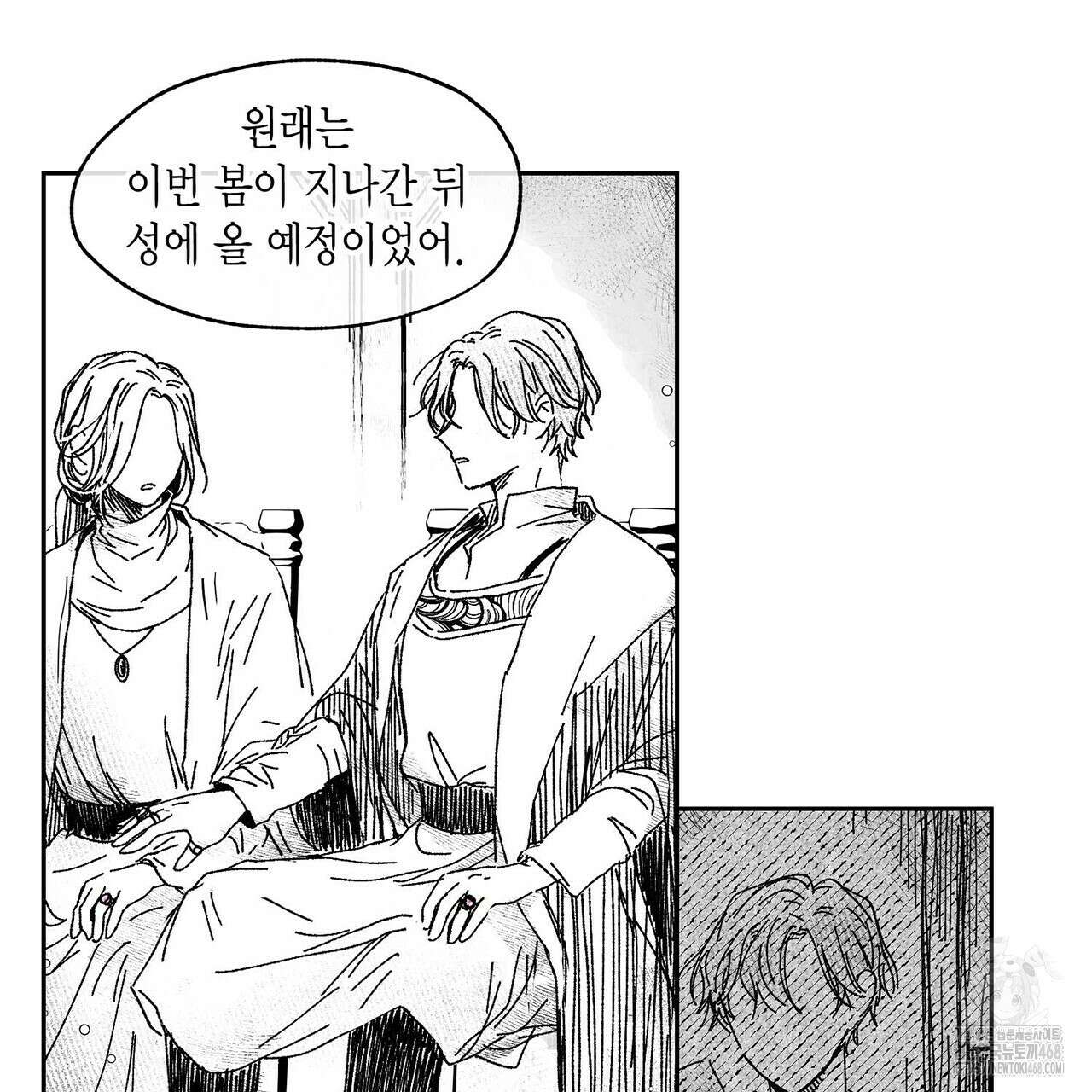 산왕의 궁전에서 26화(외전 2화-2) 38