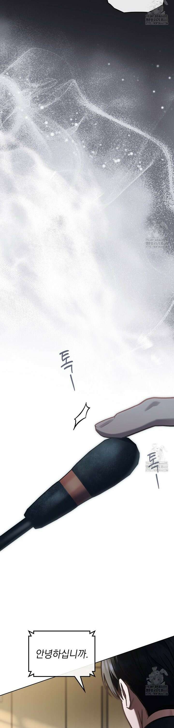 메리 사이코  24화 6