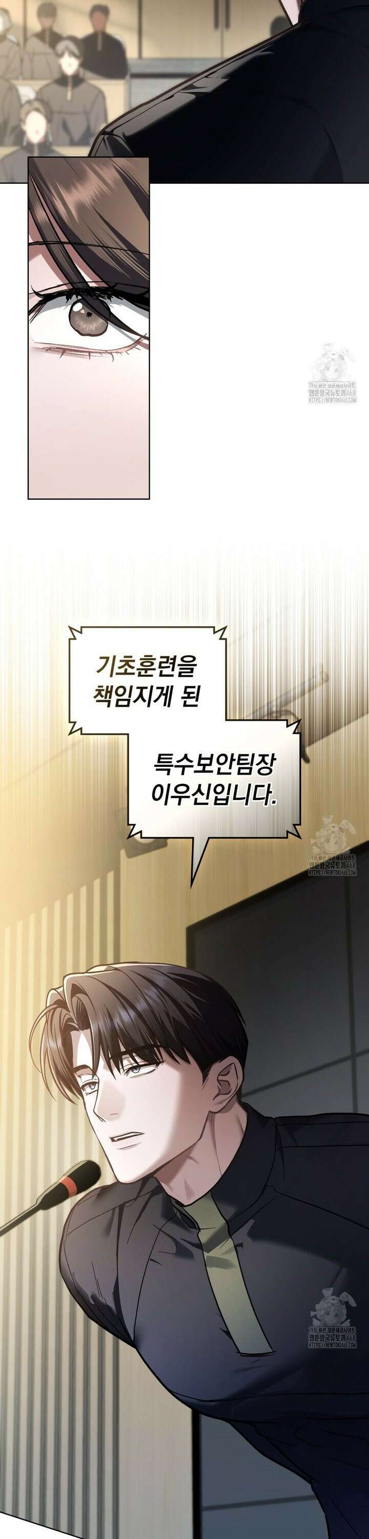 메리 사이코  24화 7