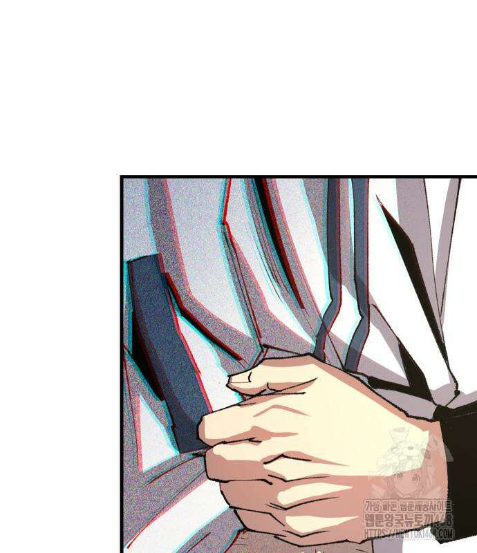별과 사슬이 뜨는 섬 5화 52