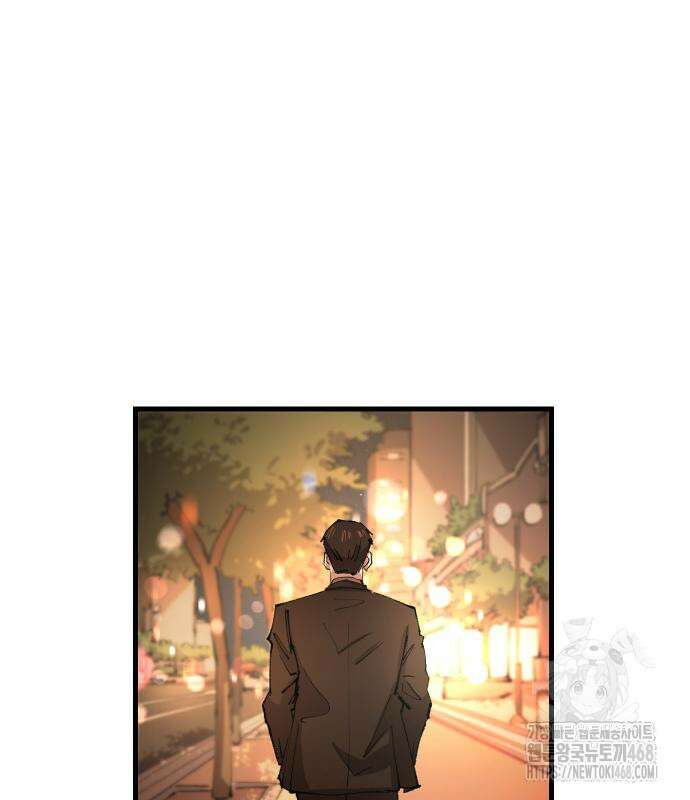 별과 사슬이 뜨는 섬 5화 119