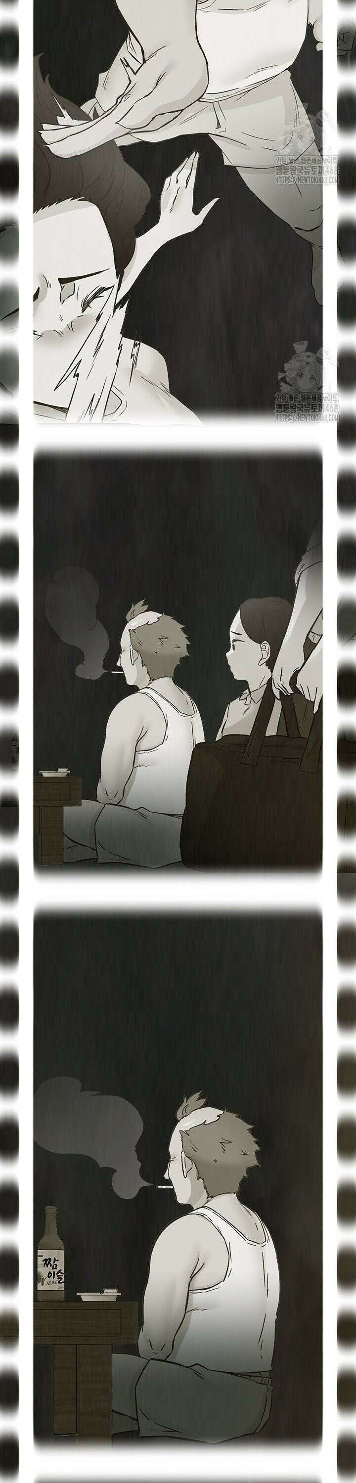 수전증 21화 15