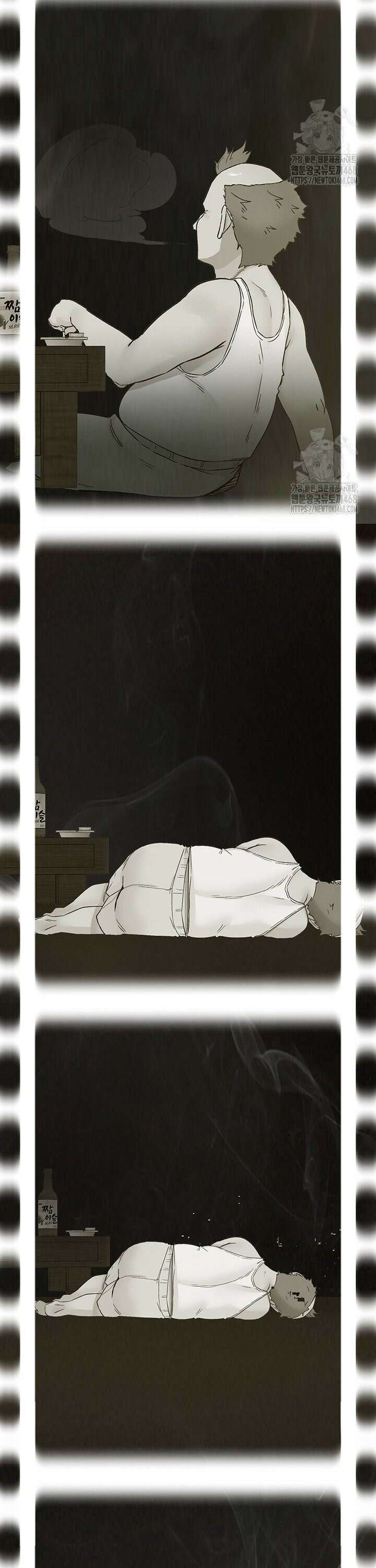 수전증 21화 16