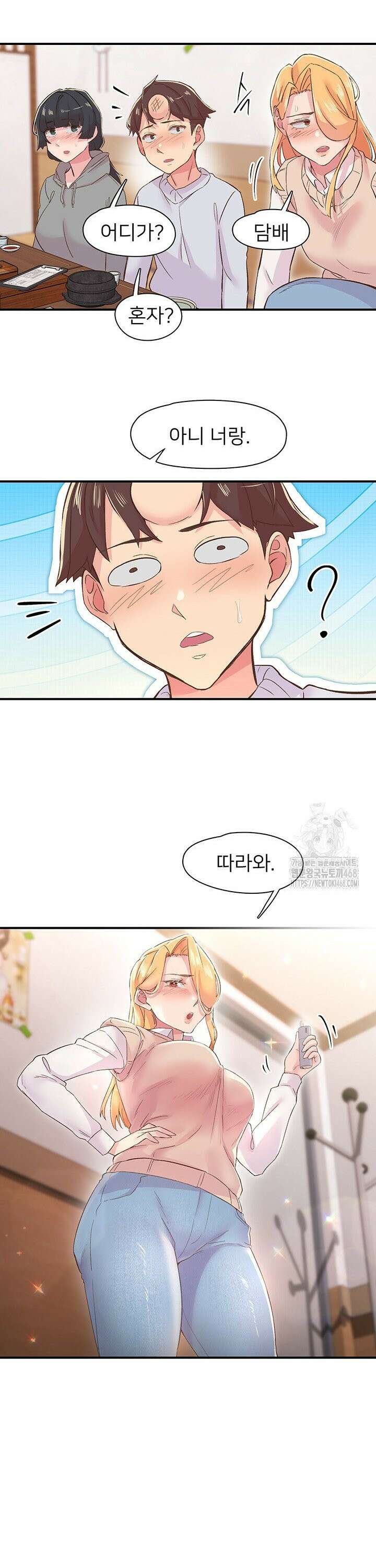 수전증 21화 27