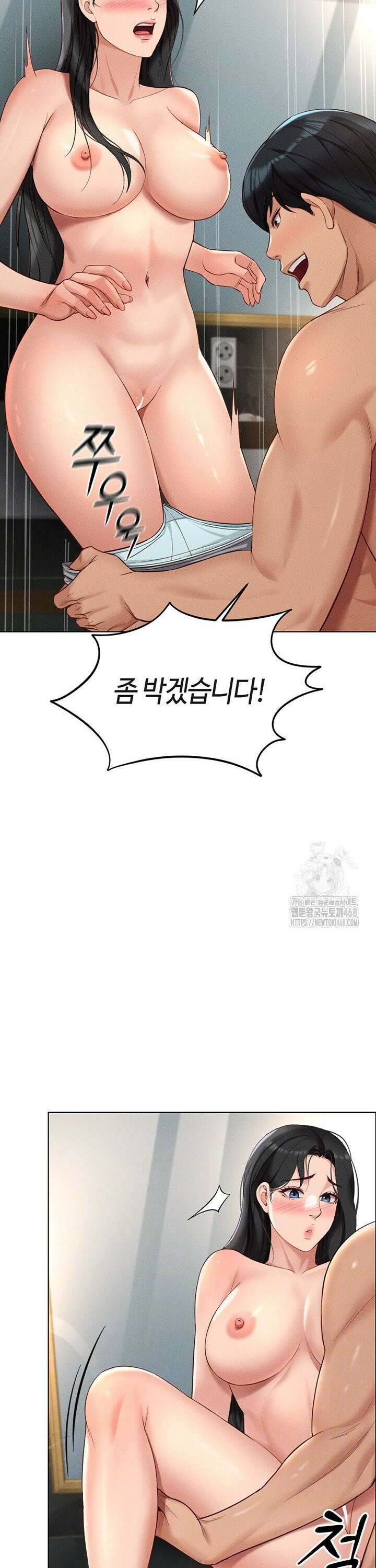 상식개변 프로그램 13화 8