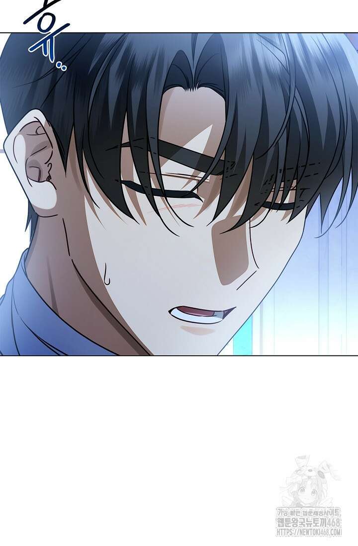 얼빠라 죄송해요 23화 7