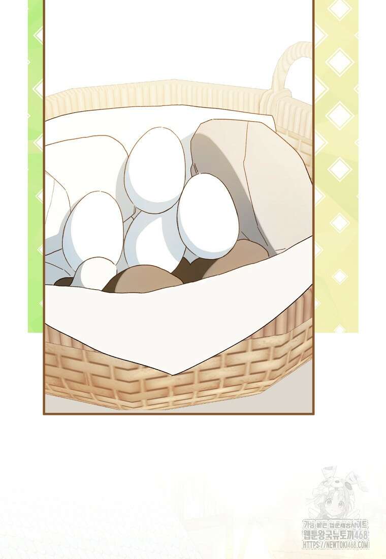 황제궁 옆 마로니에 농장 85화 7