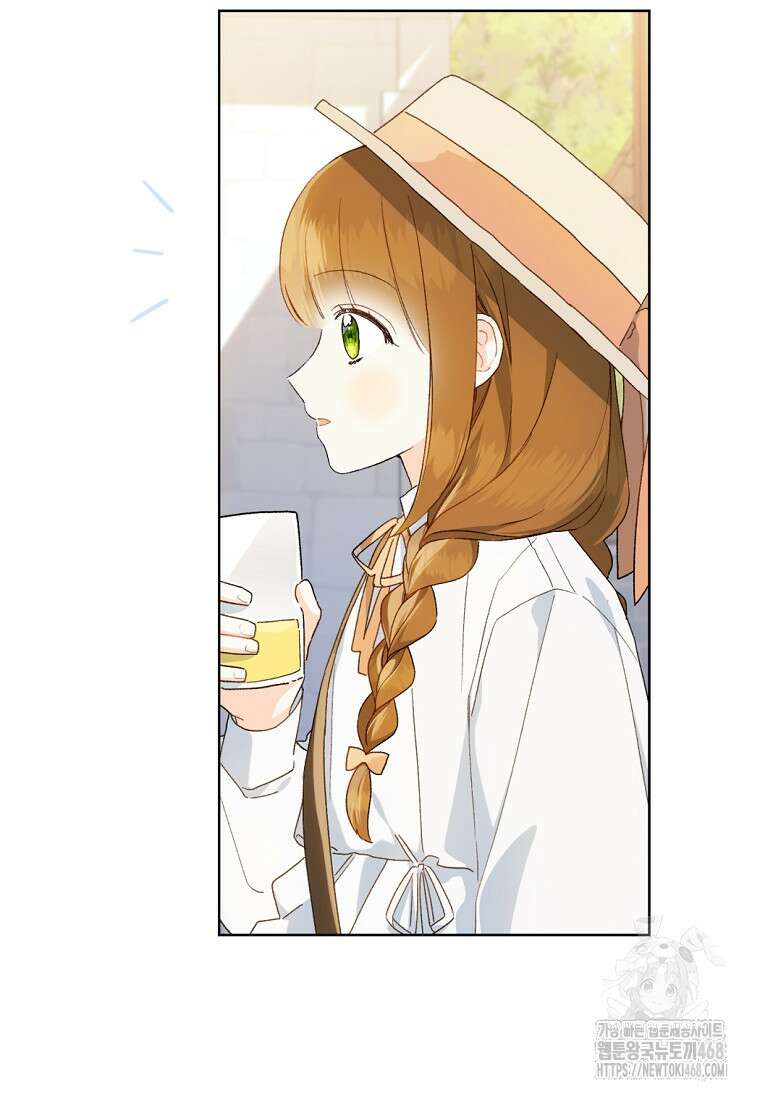황제궁 옆 마로니에 농장 85화 11