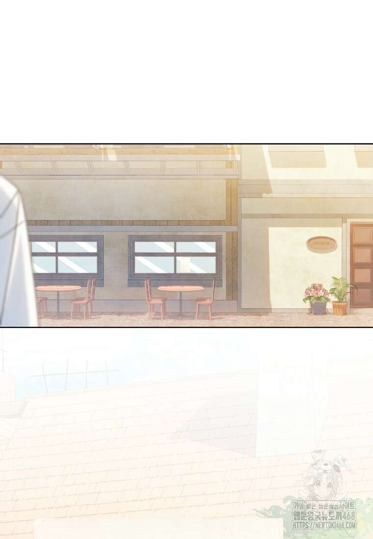 황제궁 옆 마로니에 농장 85화 12