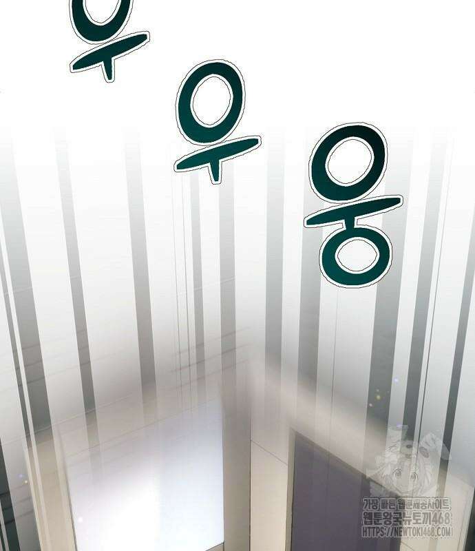 대기업 말단이 일을 잘함 19화 20