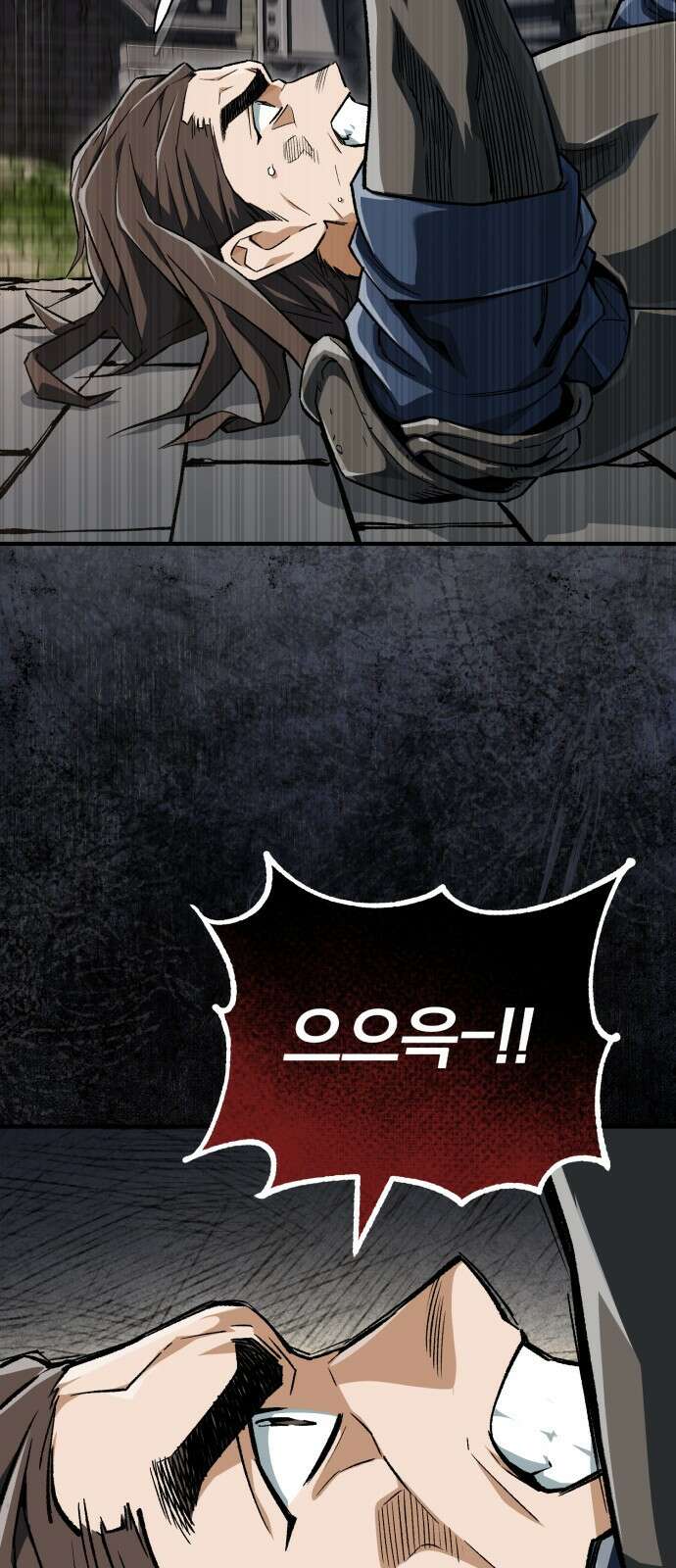 전생혈마 2화 2
