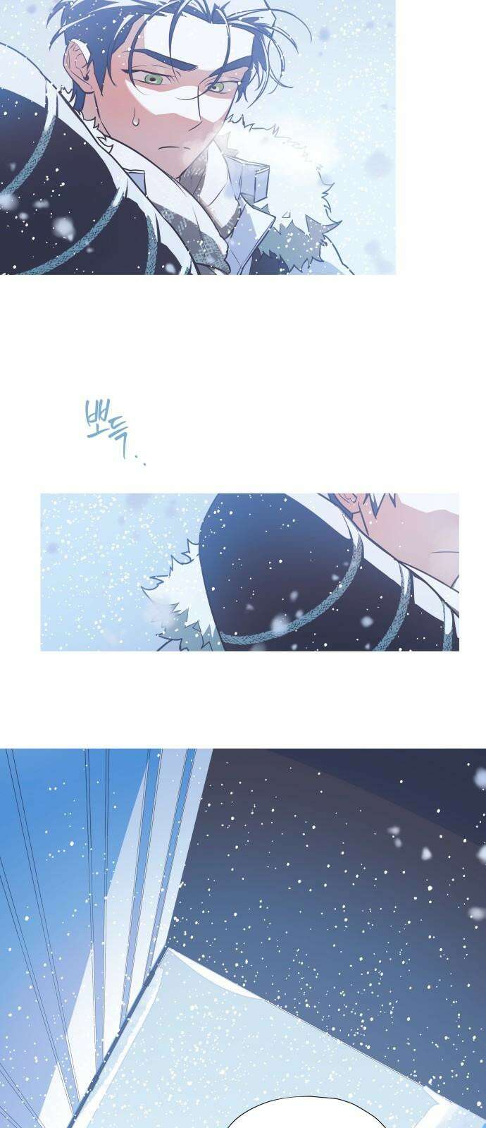 눈에 밟힌 발걸음 3화 19