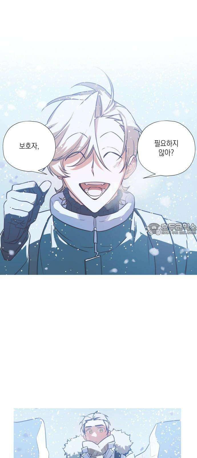 눈에 밟힌 발걸음 3화 27