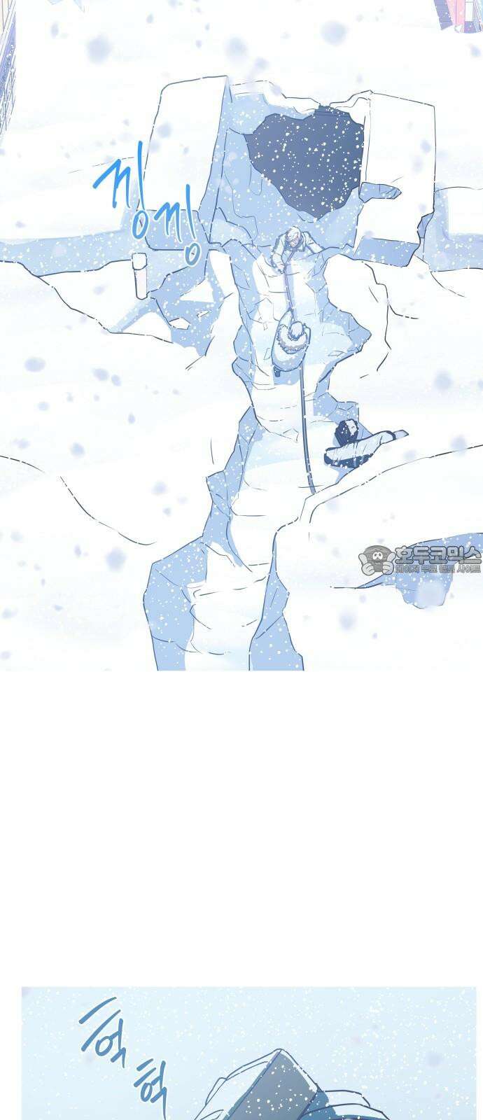 눈에 밟힌 발걸음 3화 36