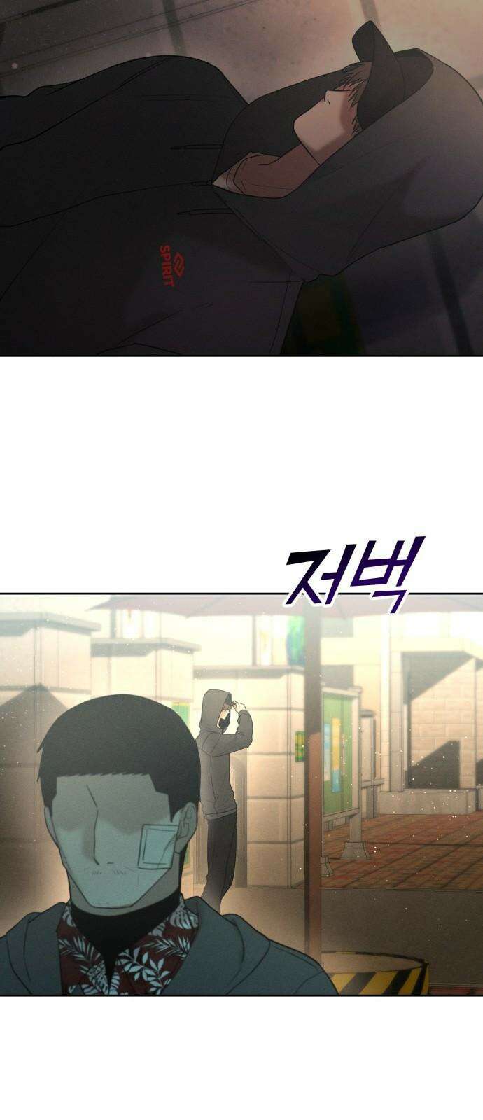 시프트 27화 2
