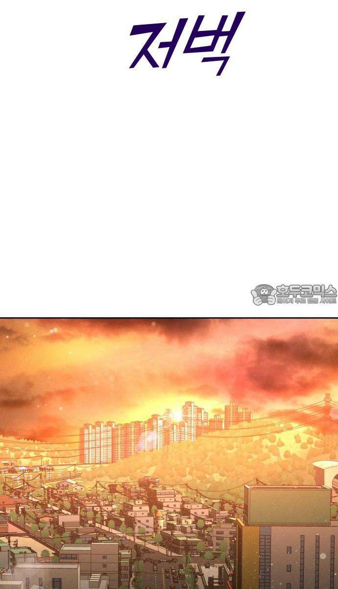 시프트 27화 3