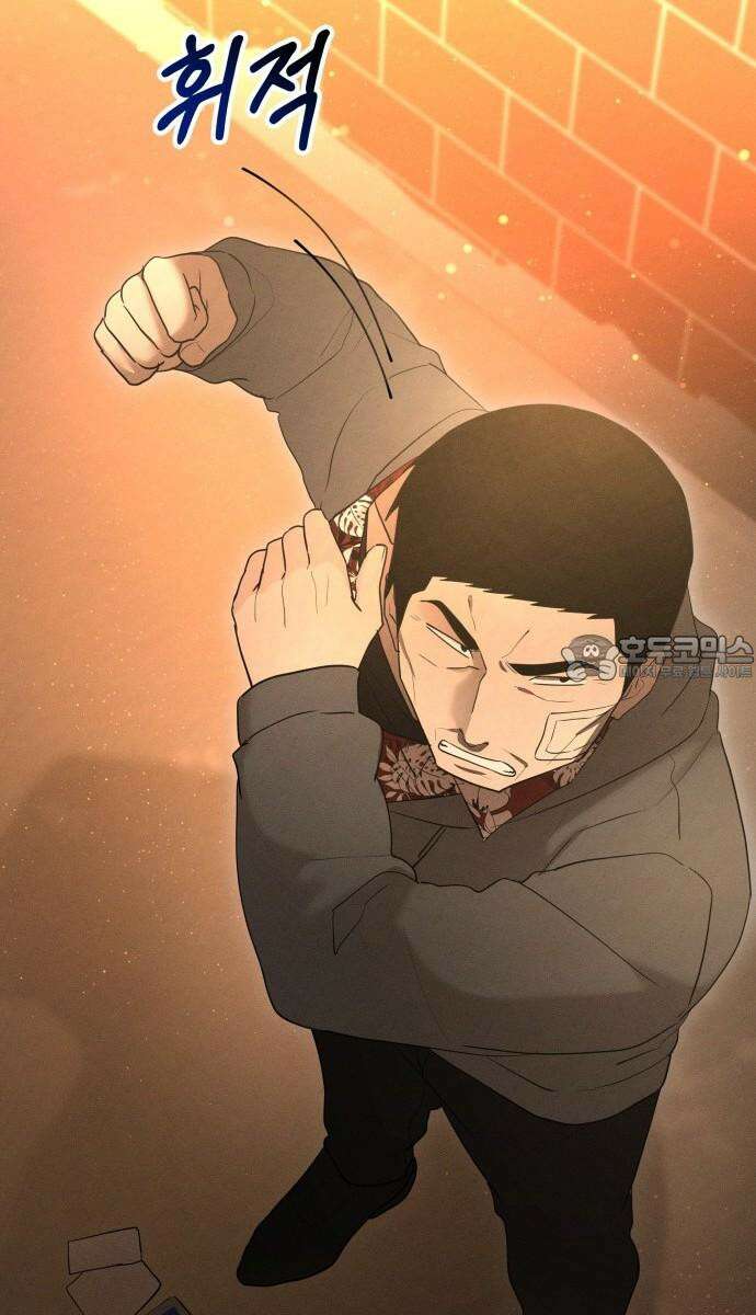 시프트 27화 6