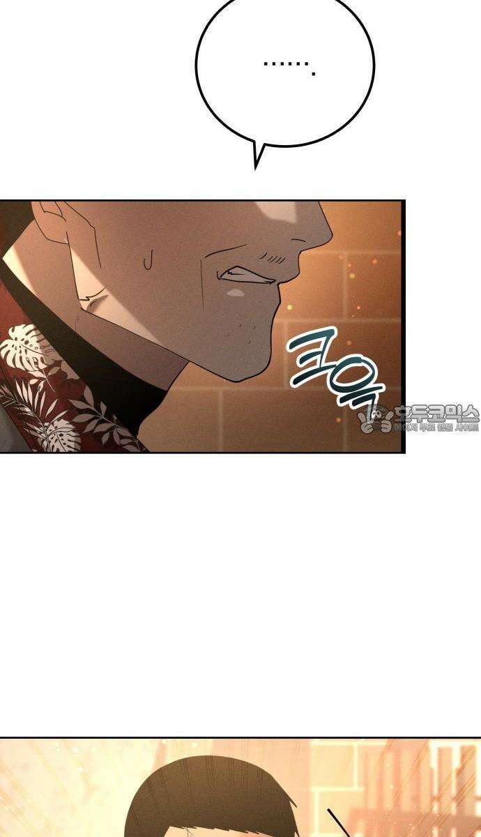 시프트 27화 24