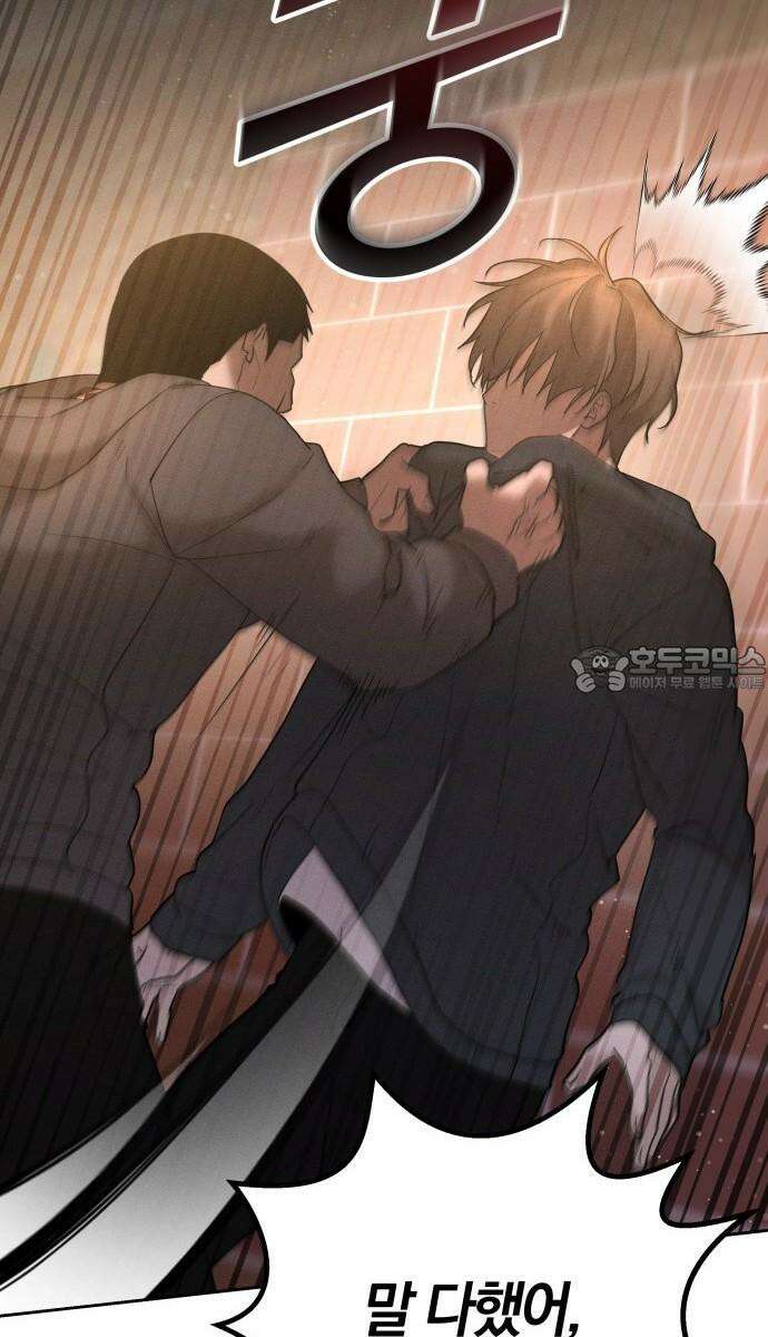 시프트 27화 27