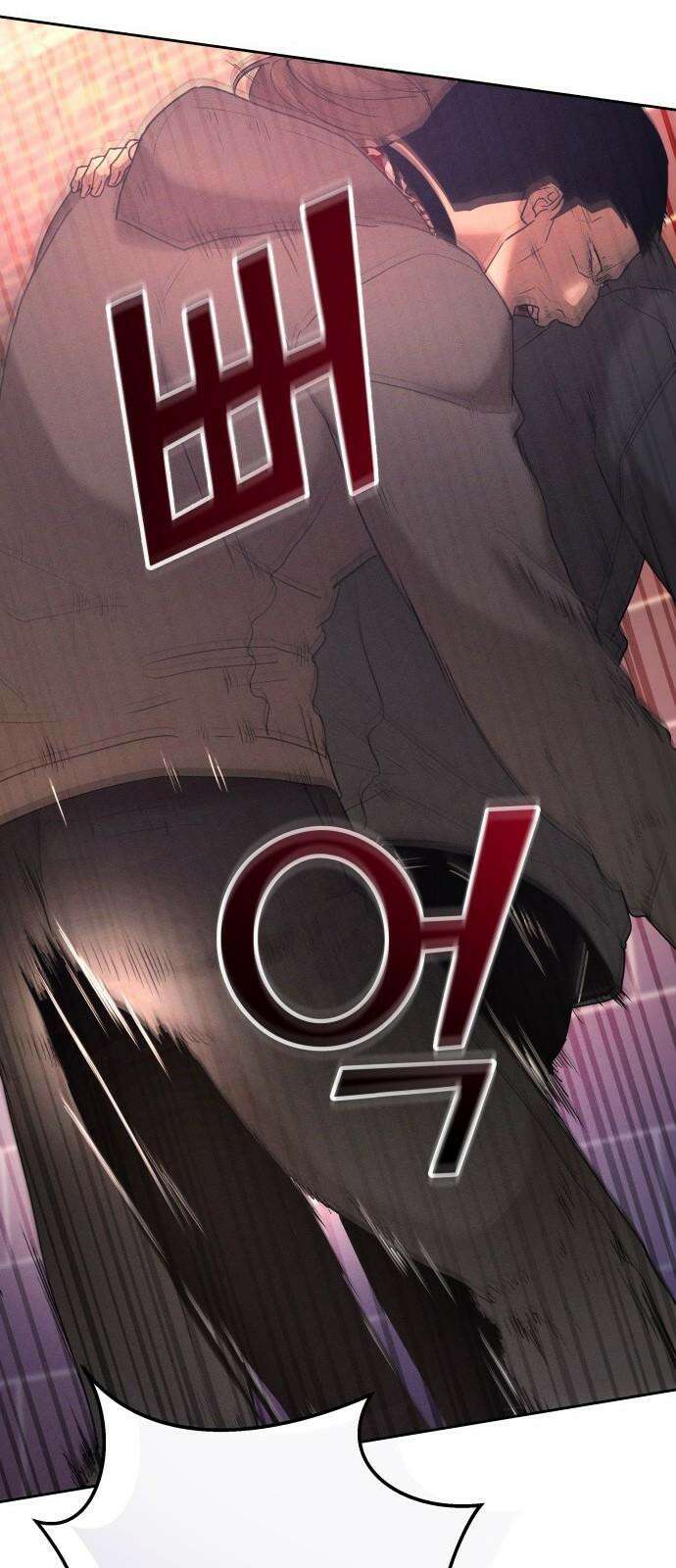 시프트 27화 32