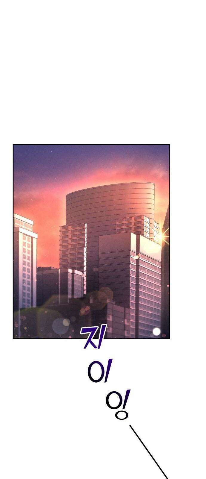 시프트 27화 41