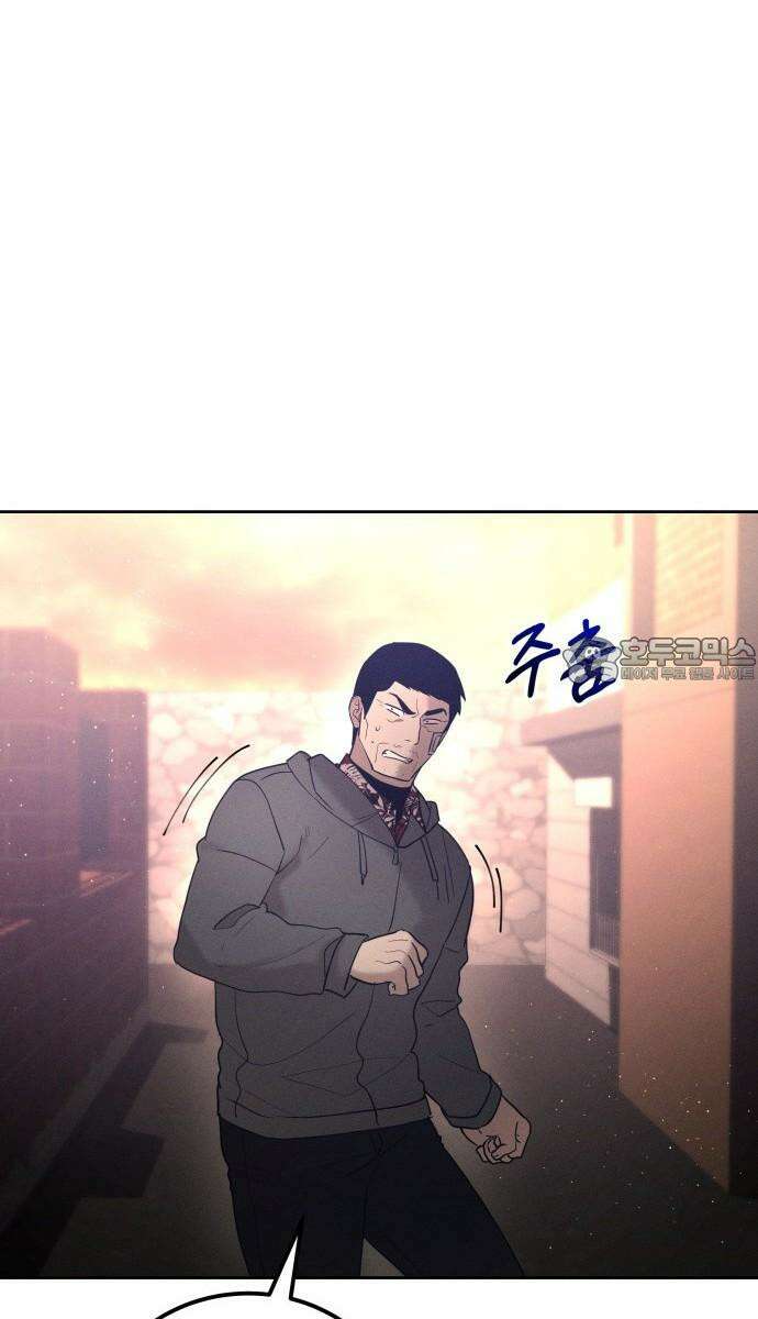 시프트 27화 78