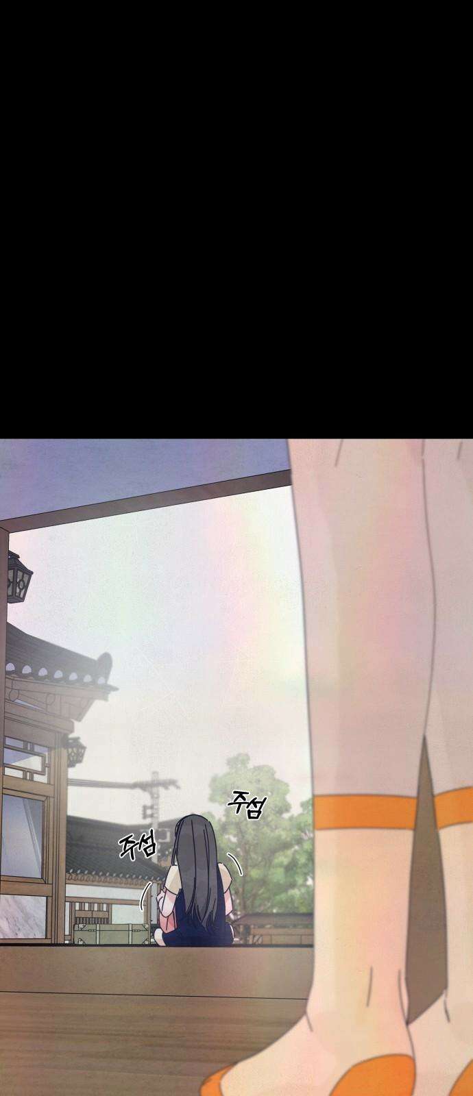 검은 인어 49화 2