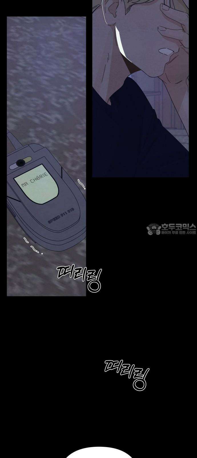 검은 인어 49화 39