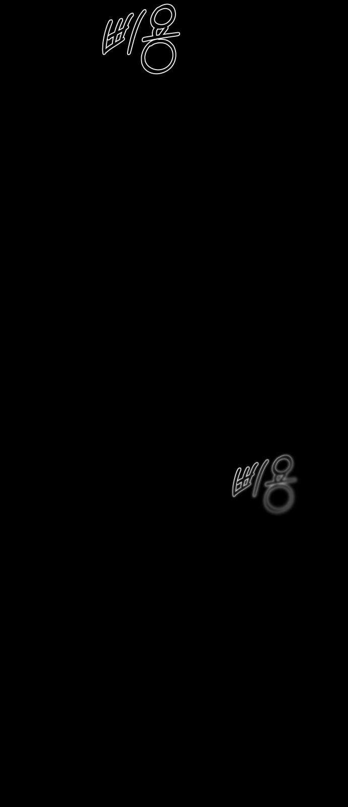 검은 인어 49화 44