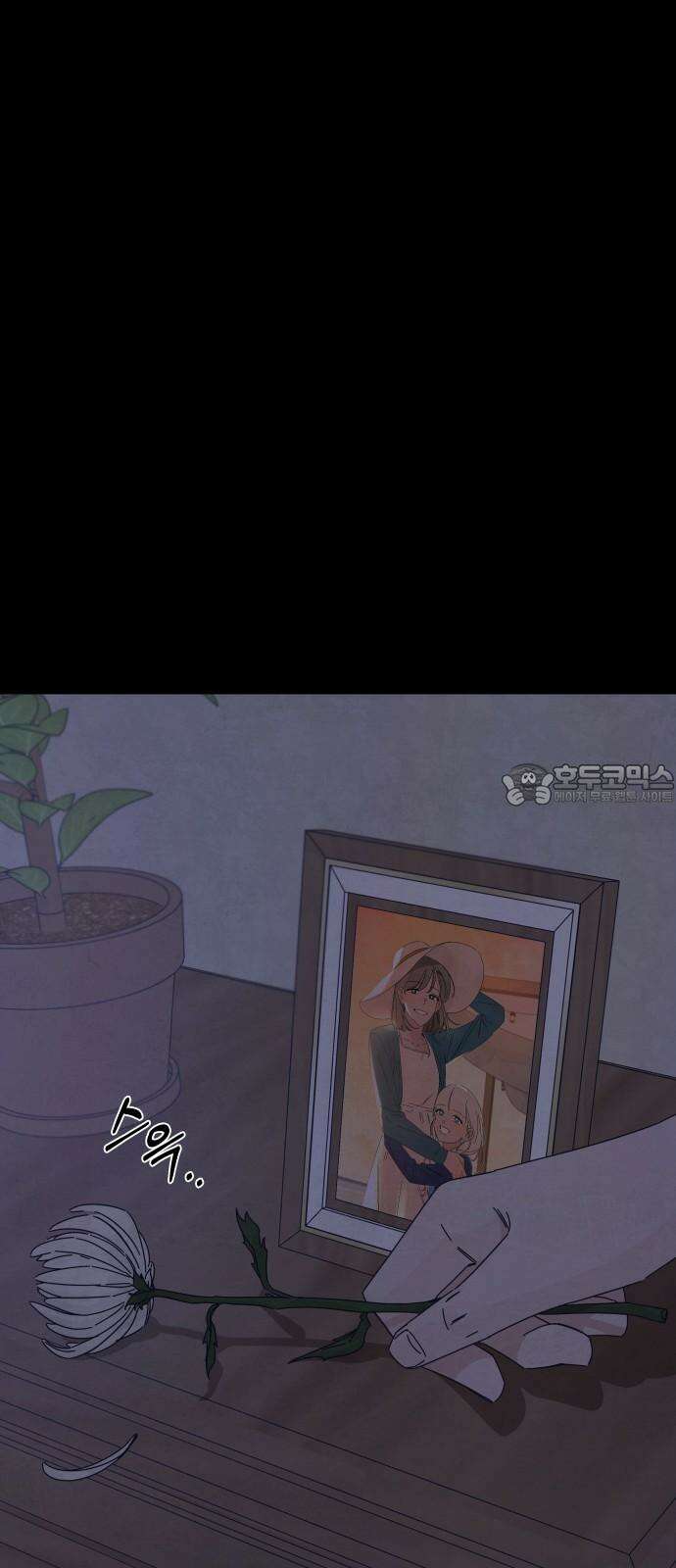 검은 인어 49화 45