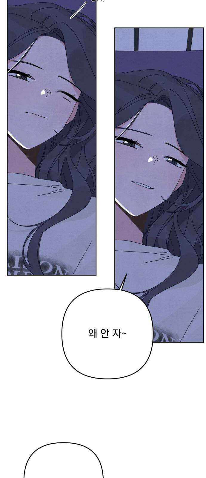 검은 인어 49화 61
