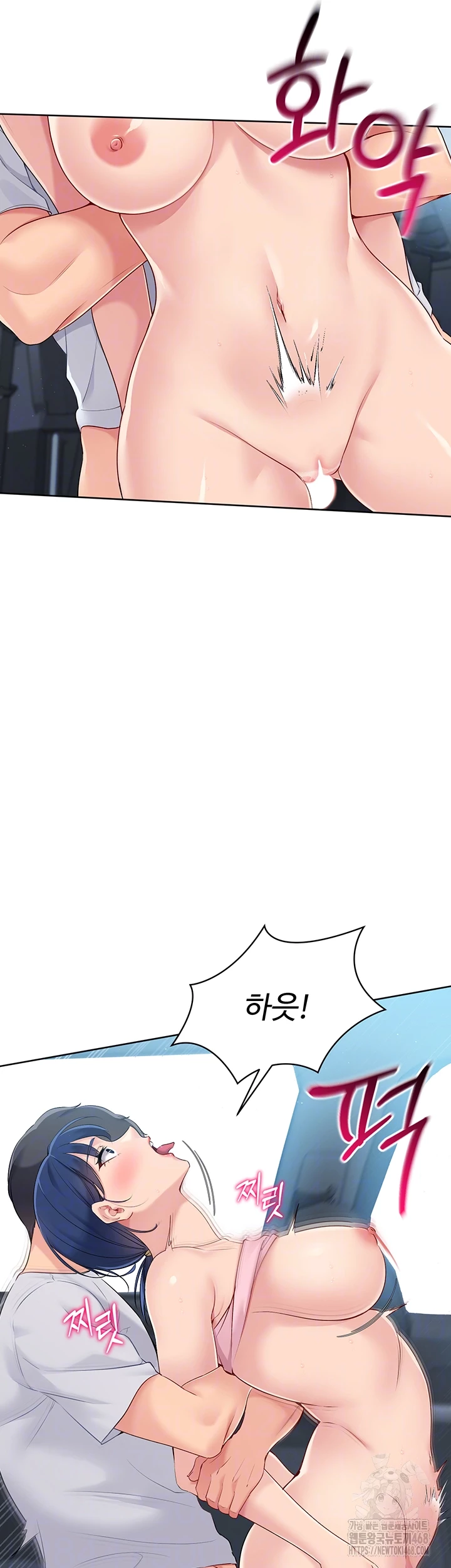세트업 36화 9