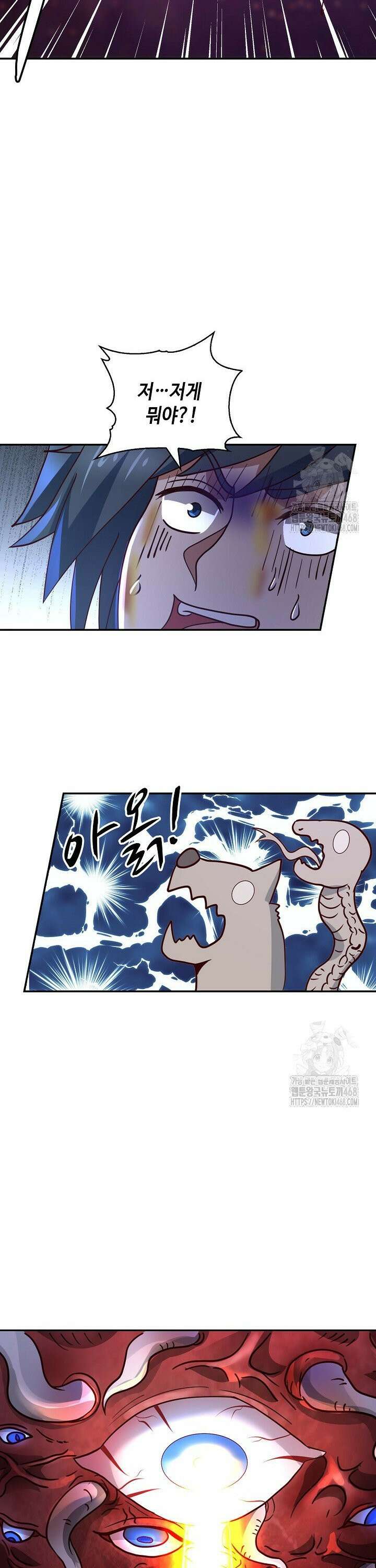 무련전봉 1519화 12