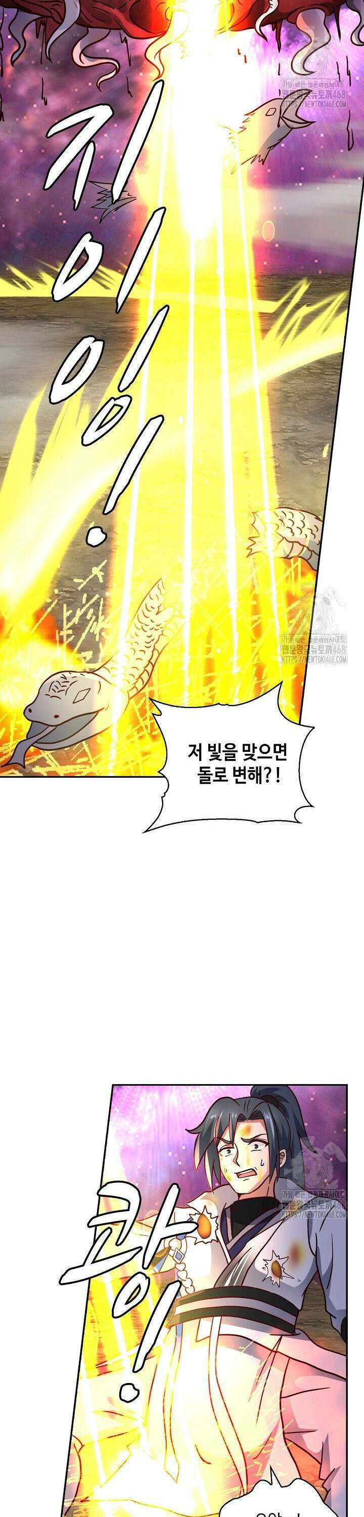 무련전봉 1519화 13