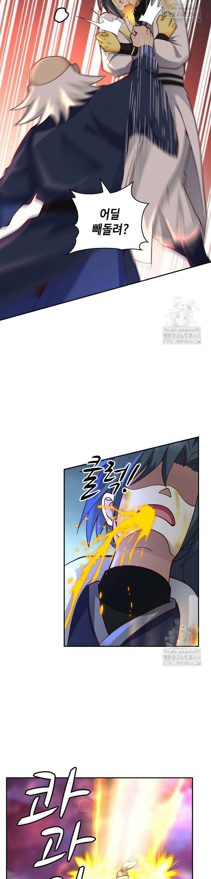 무련전봉 1519화 20