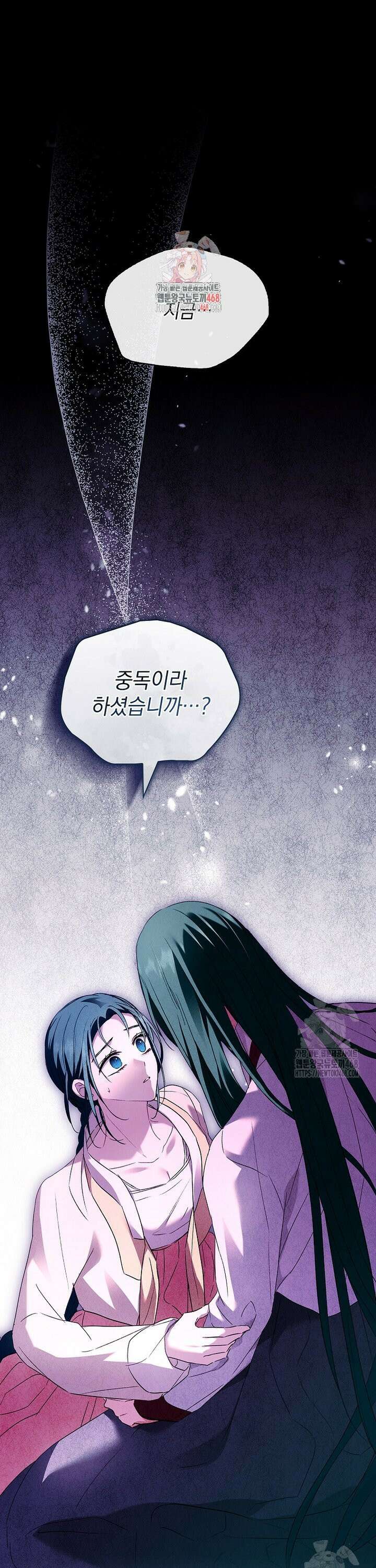 용을 그리는 아이 34화 1