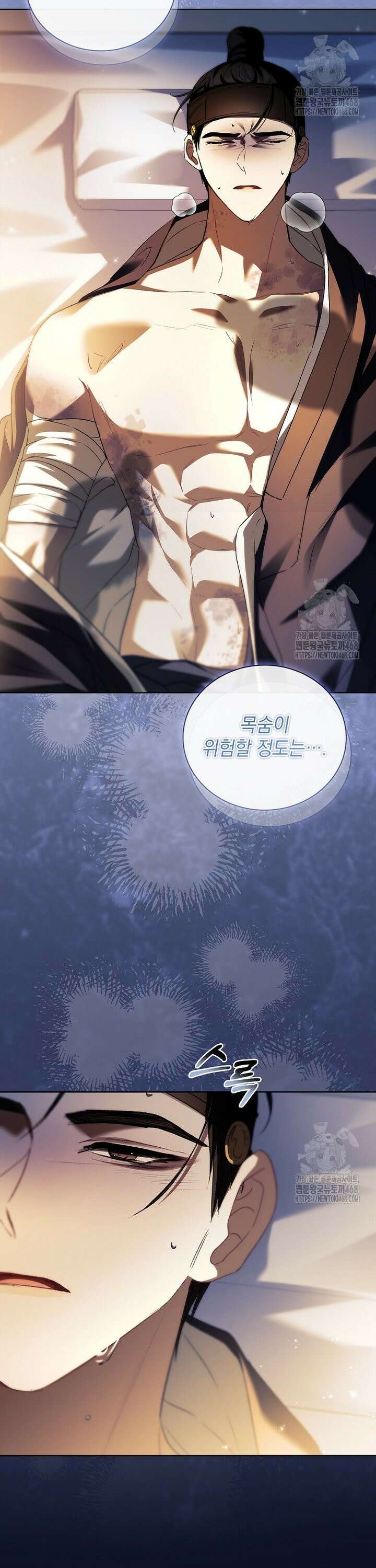 용을 그리는 아이 34화 3