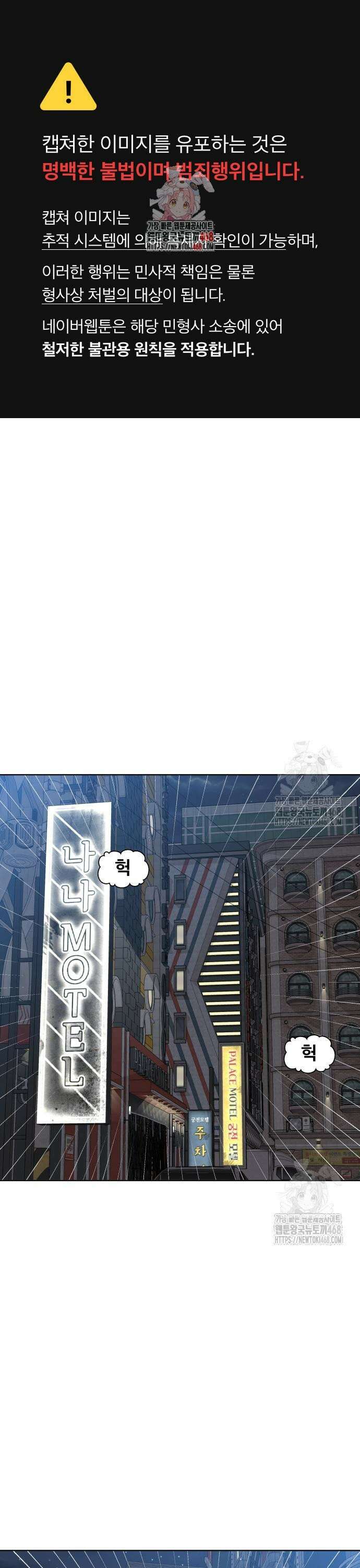 마흔 즈음에 11화 1