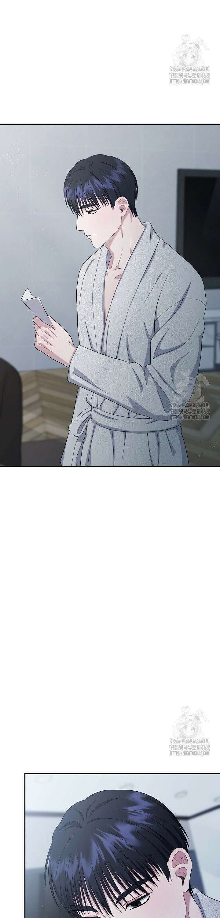 올 어바웃 유어 러브 23화 2