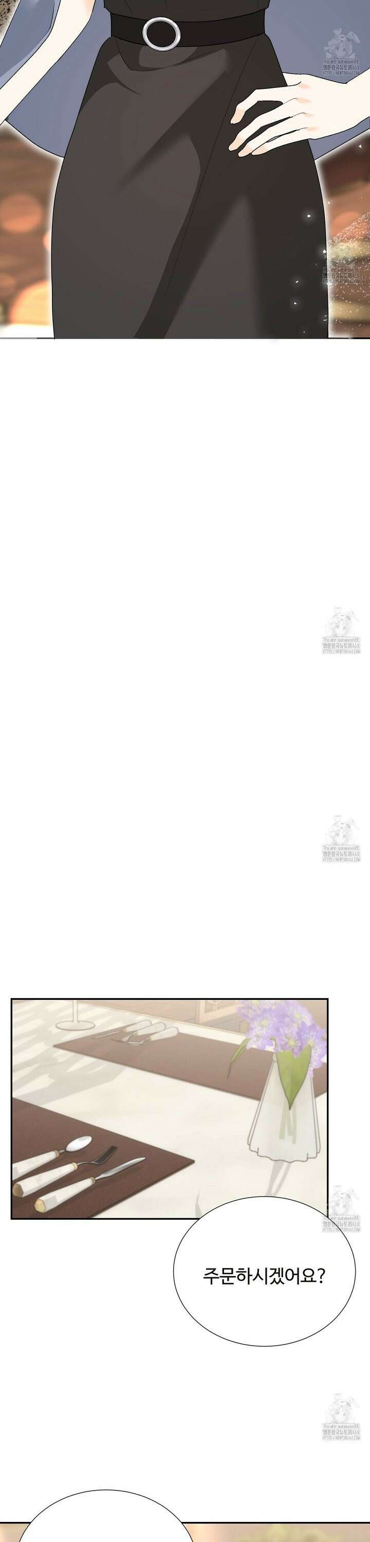 첫 마음  21화 6