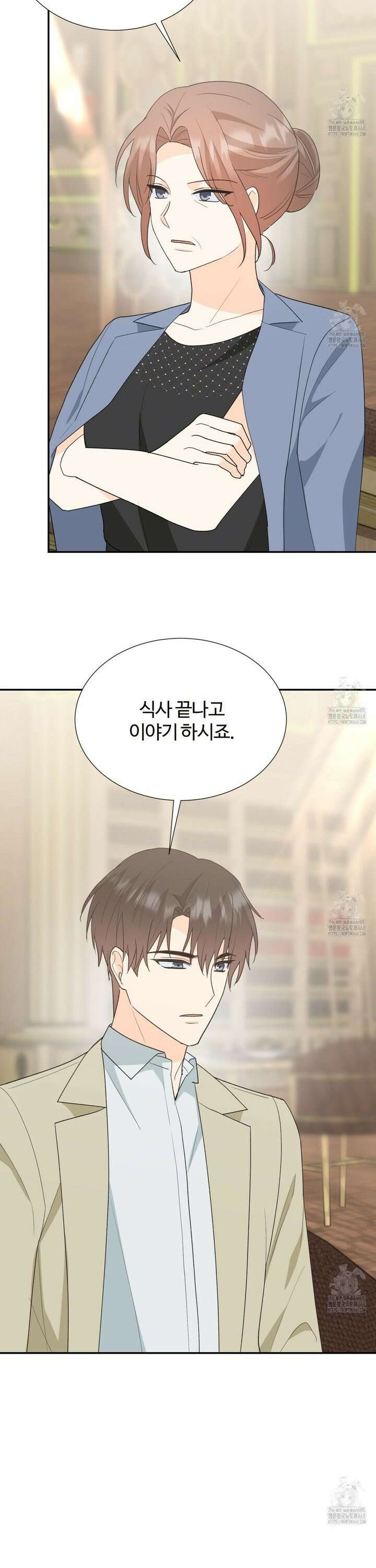 첫 마음  21화 8