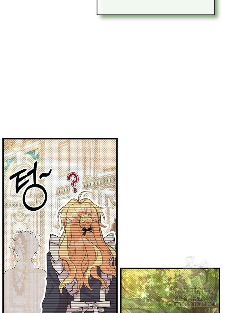언니가 남자 주인공을 주워 왔다 114화 17