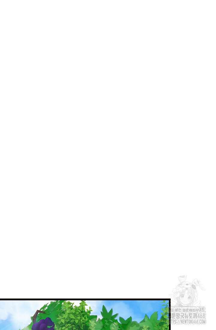 청혼하라고 구해준 건 아니었는데 109화 19