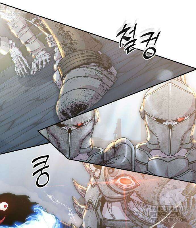 성황의 손자는 네크로맨서 76화 7