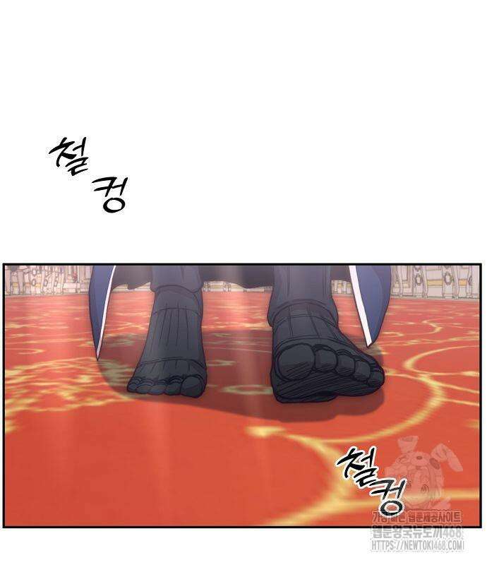 성황의 손자는 네크로맨서 76화 42