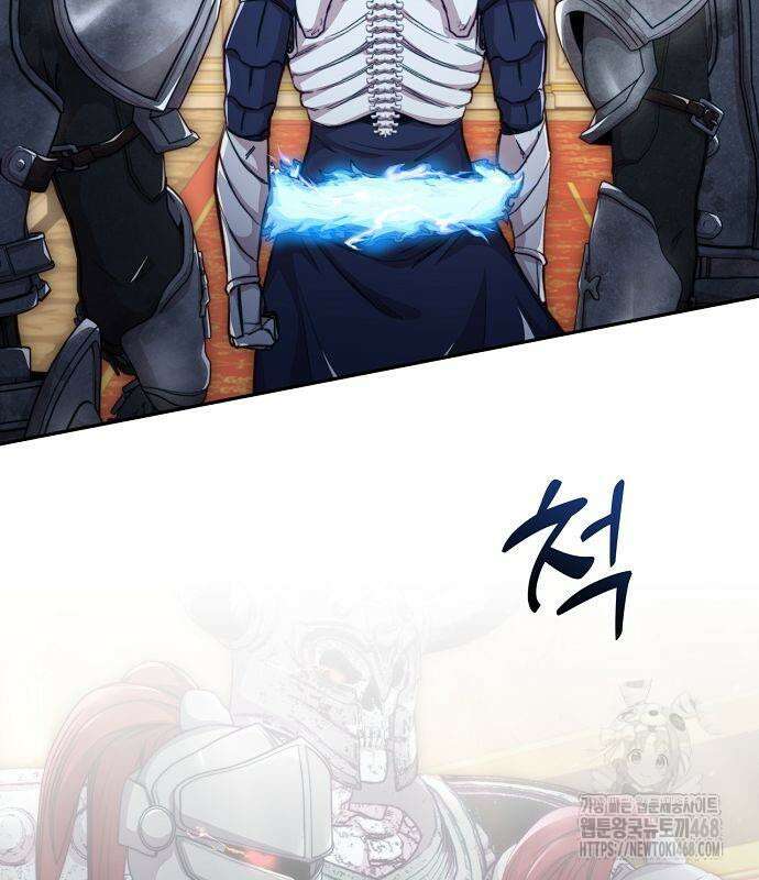 성황의 손자는 네크로맨서 76화 46