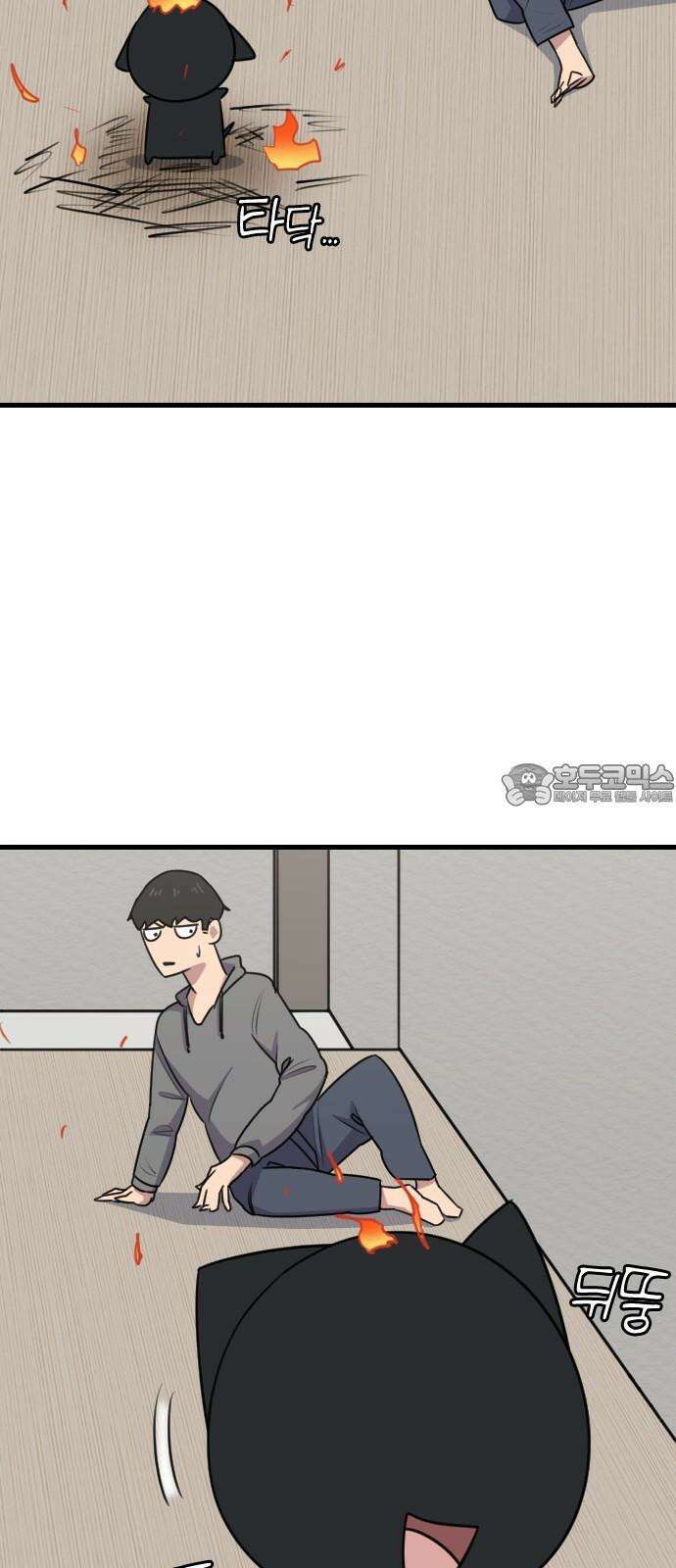 천재 곰먐미 김순자 37화 - 흑역사진 9